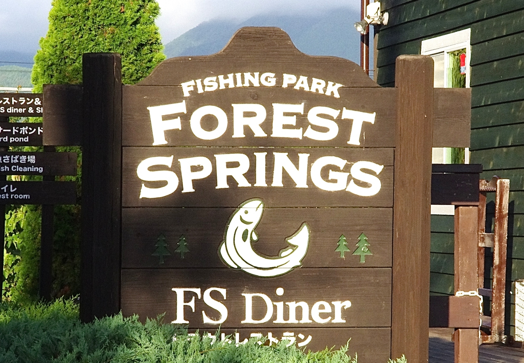 開成水辺フォレストスプリングスの攻略法は？釣れるルアーやポイントをご紹介！