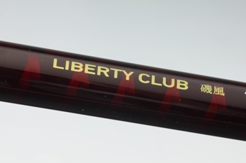 リバティクラブ磯風の評価は？初心者にもおすすめの磯竿をご紹介！