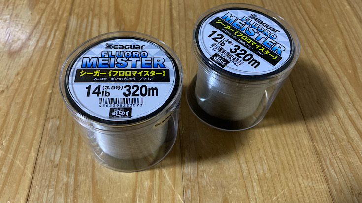 シーガー フロロマイスター 10b 320m 6個セット 新品 シーガー フロロマイスター 10b 320m 6個セット 新品